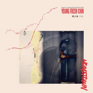 丰满少妇人妻无码
