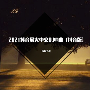 丰满少妇人妻无码
